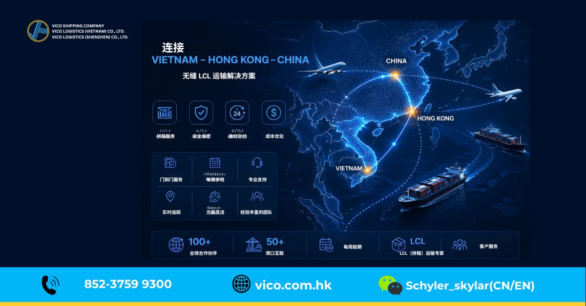 越南主要港口的广泛办公室网络和直达路线