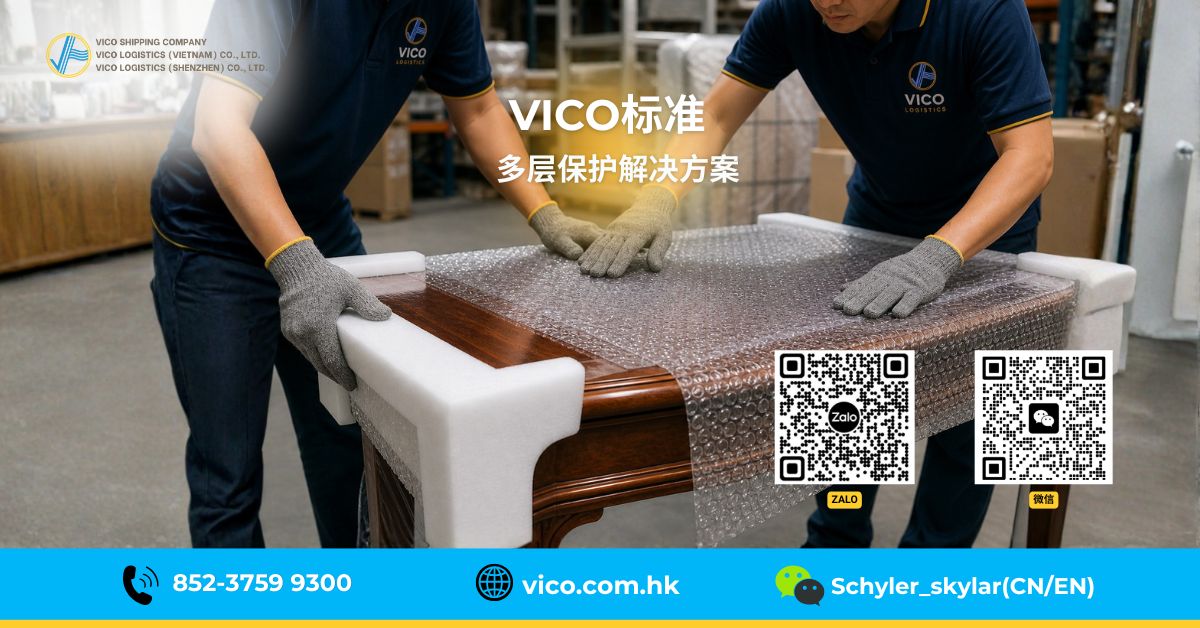 近距离展示VICO标准下,使用防护泡沫和木箱包装高档实木家具的全过程